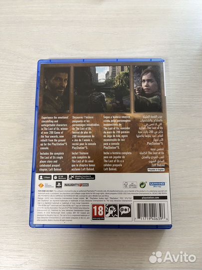 The last of us part 1 ps5