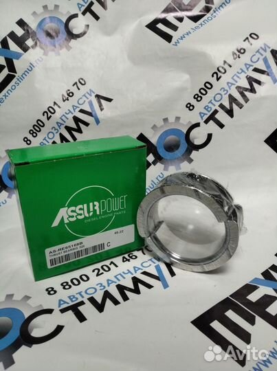 Полукольца упорные +0,5 для дв. John Deere 4045 RE