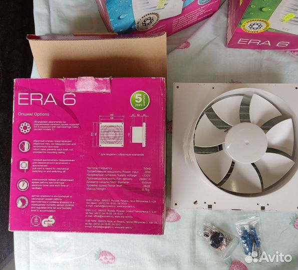 Вентилятор накладной