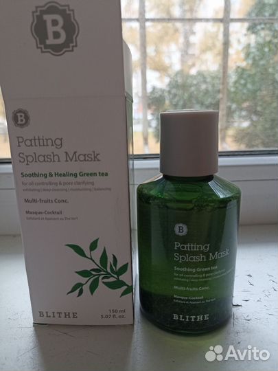 Сплэш маска blithe
