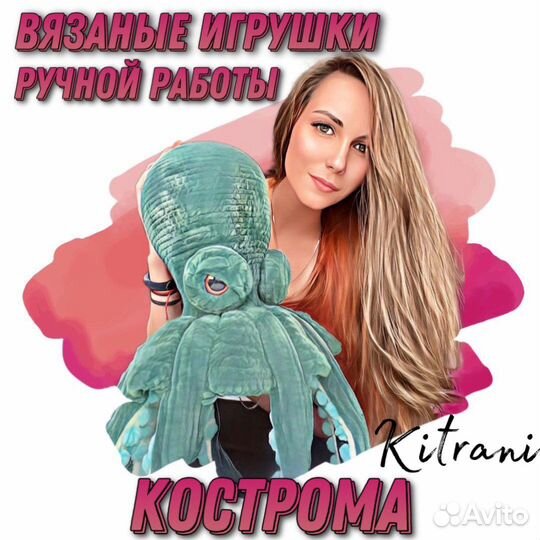 Мягкие игрушки ручной работы