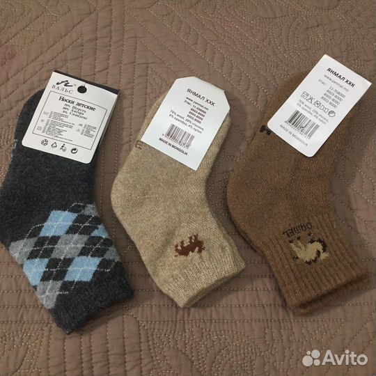 Носки шерстяные детские новые 25 см