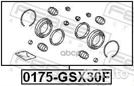 Ремкомплект суппорта передний 0175-GSX30F 0175G