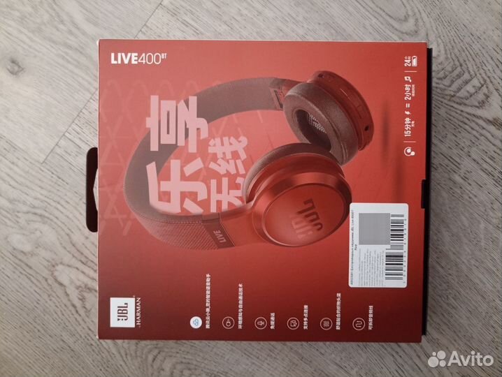 Беспроводные наушники jbl