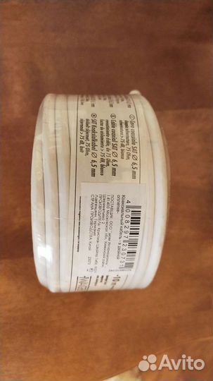 Коаксиальный кабель