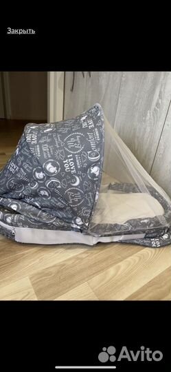 Люлька для малыша