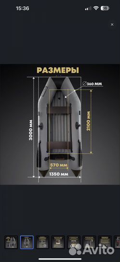 Лодка с мотором