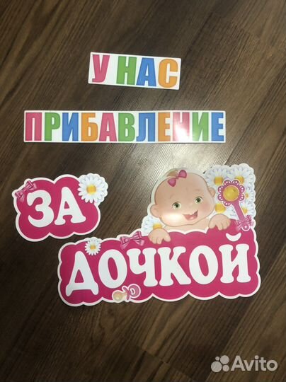 Магниты на авто