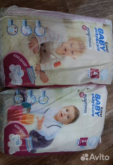 Подгузники трусики