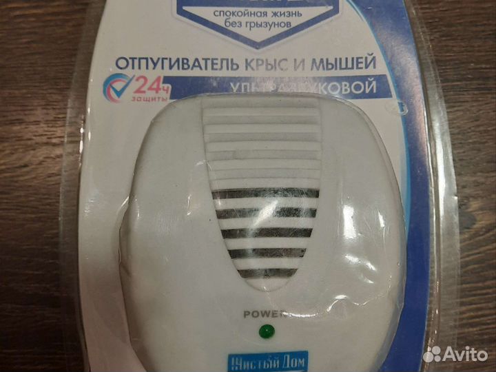 Отпугиватель грызунов комаров