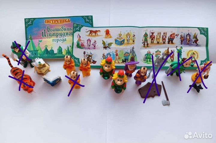 Волшебник Изумрудного города (Ландрин)