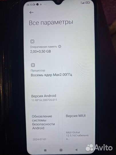 Xiaomi Redmi 10A, 2/32 ГБ