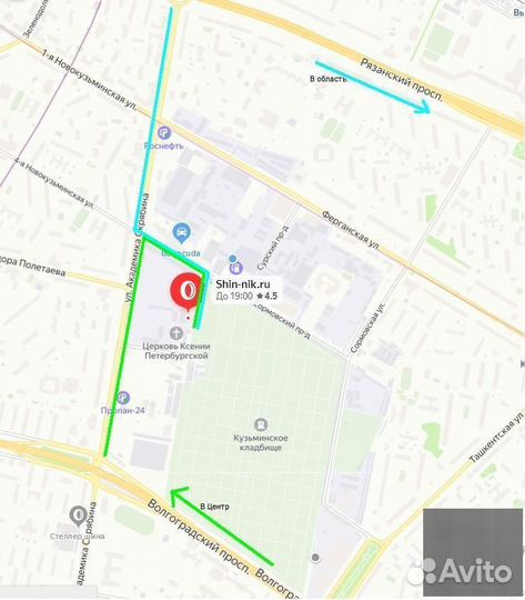 Uniroyal MS Plus 44 225/55 R16 95H