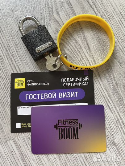 Клубная карта фитнес boom