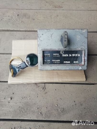 Таксометр СССР и зелёный огонёк