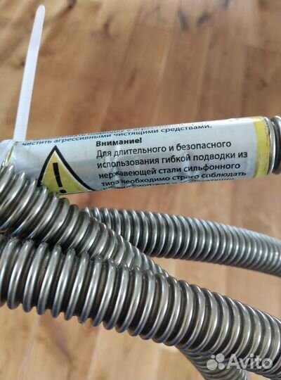 Шланг для газовой плиты 5м