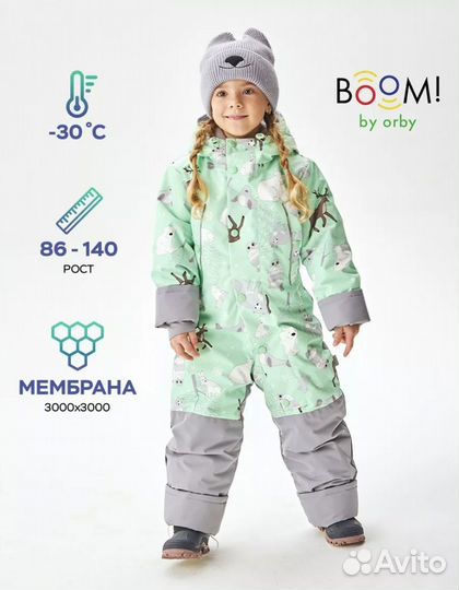 Зимний комбинезон 116