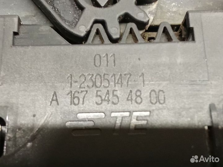 Разьем Mercedes-Benz Gle-Class W167 OM654920 2020