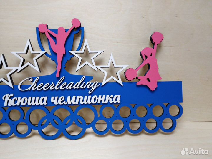 Медальница детская именная