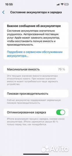 iPhone Xr 128 gb