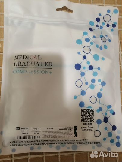 Продам компрессионные чулки