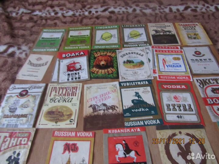 Этикетки 350 шт с 51 по 90 года СССР