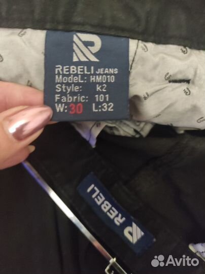 Брюки мужские Джоггеры 46 рост 176