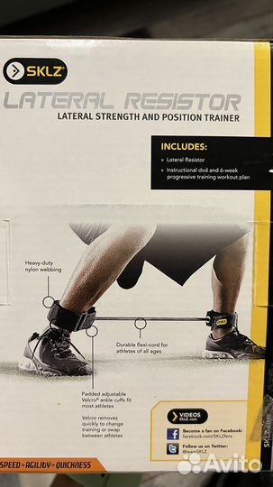 Эспандер для фитнеса на ноги