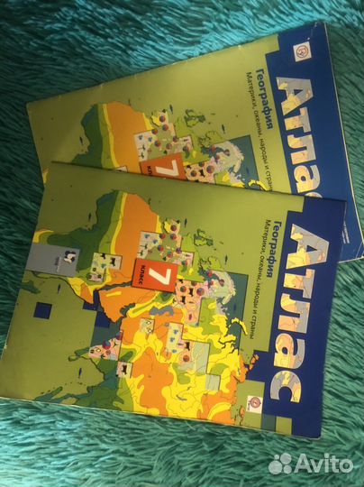 Атлас школьный, по географии, 6 и 7 класс