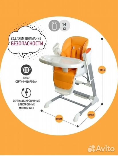 Стульчик для кормления nuovita unico