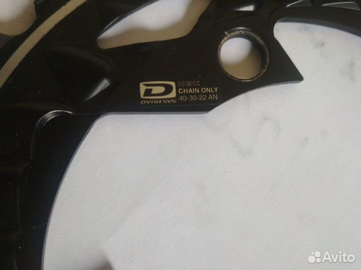 Передние звезды