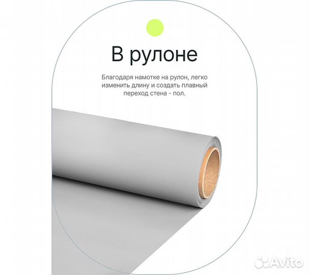 Фон бумажный Raylab 031 Storm Grey 1,35*6м темно-с