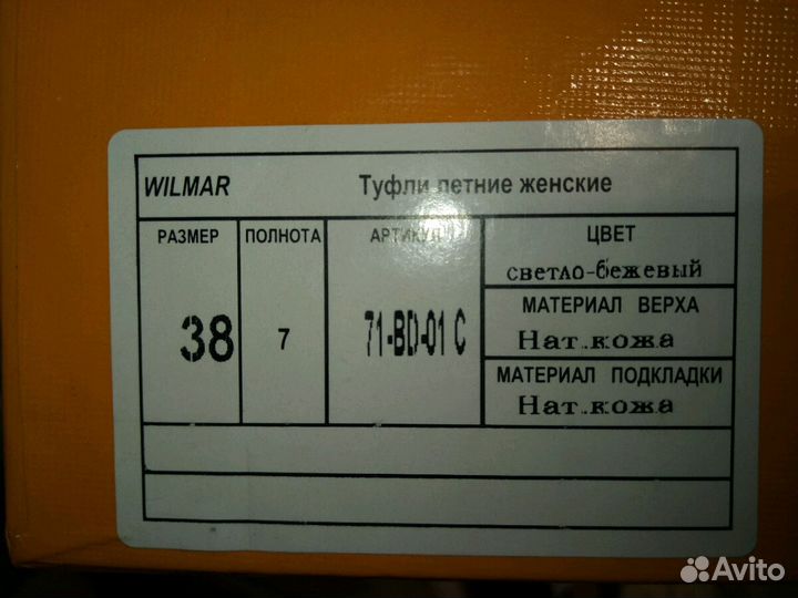 Сабо натуральная кожа