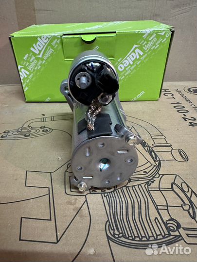 Стартер Valeo гранта