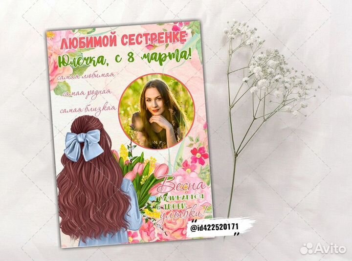 Метрики, постеры, календари