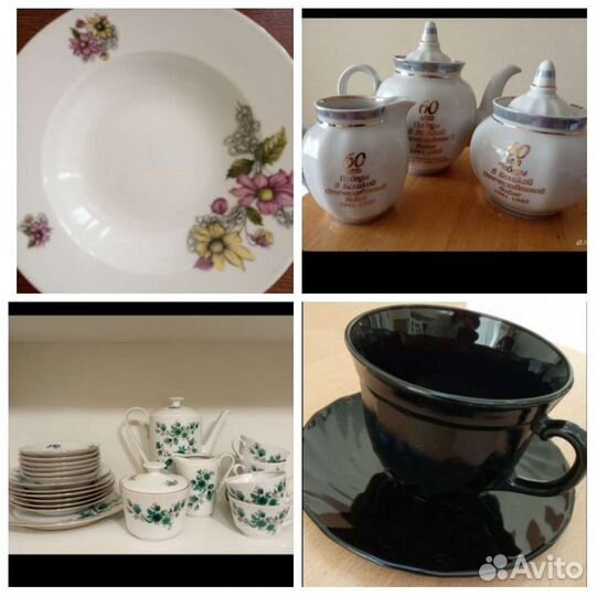 Чайный сервиз Кahla, Luminarc, Дулево,тарелки Thun