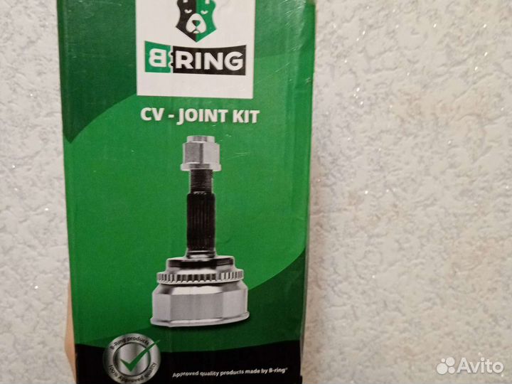 Шрус Нар.26 Вн. 23