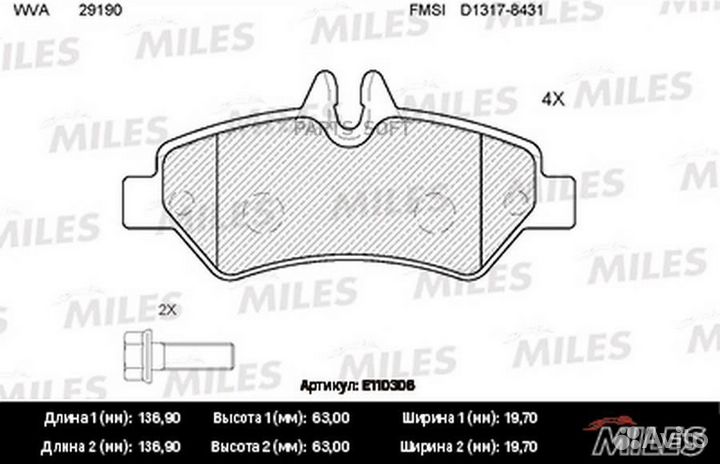 Miles E110306 Колодки тормозные mercedes sprinter