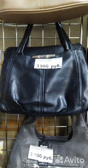 Продам сумку