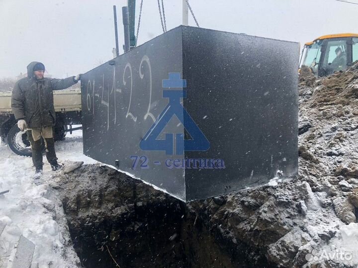 Септик под ключ. Установка за 1 день