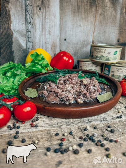 Консервы ГОСТ