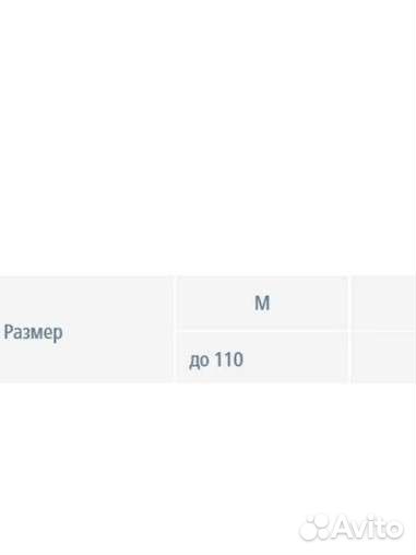 Бандаж плечевого сустава