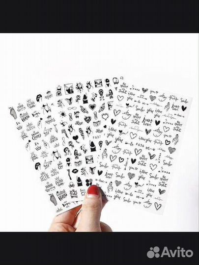 Наклейки для ногтей