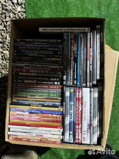 Двд диски сериалы