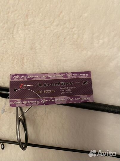 Спиннинг zetrix ambition z 832hh новый