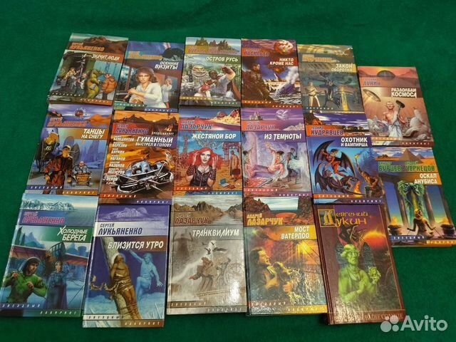 Книги. Фантастика и не только. Все по 100