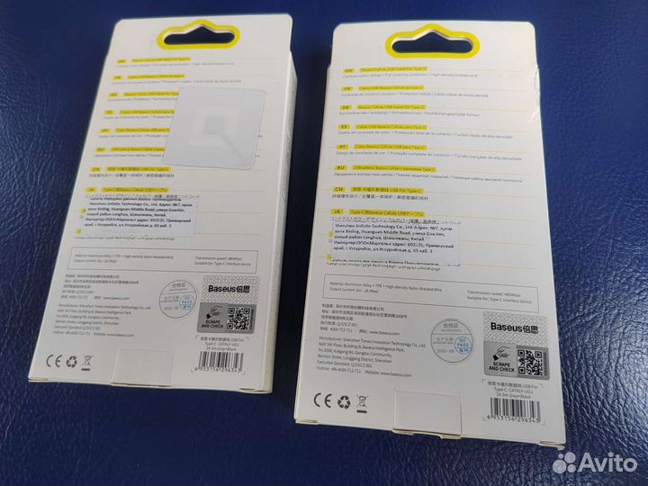 Baseus кабель type-c 3 м