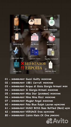 Необычные романтические подарки