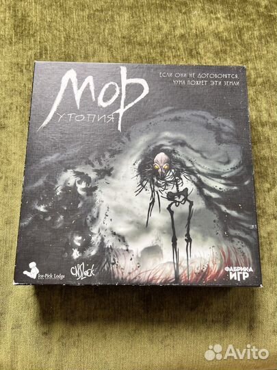 Настольная игра Фабрика Игр Мор Утопия