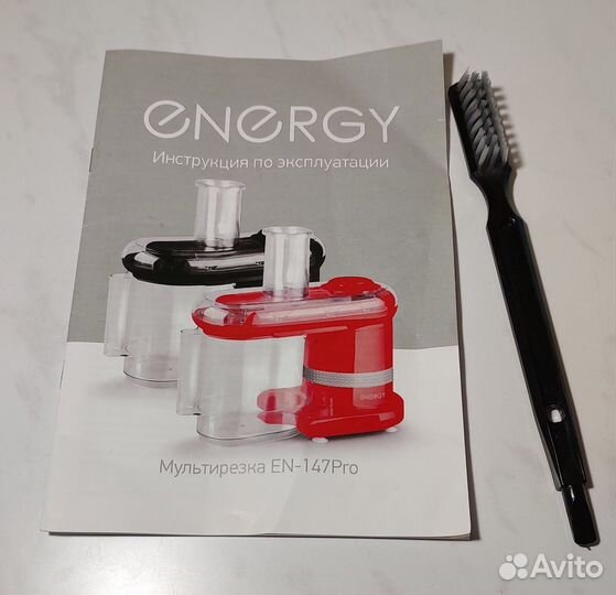 Мультирезка energy 147 pro 7 в 1